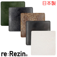 re:Rezin（リ・レジン）角型コースター