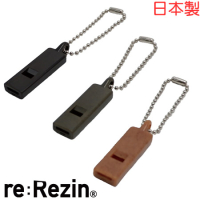 re:Rezin（リ・レジン）ホイッスル