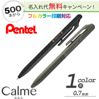 Calmeˡܡڥ0.7ե륫顼