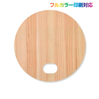 丸うちわ(節無) 印刷代込み 丸うちわ(節無) 印刷代込み