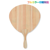 柄付うちわ(通常) 印刷代込み 柄付うちわ(通常) 印刷代込み