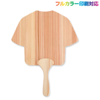 柄付うちわ(ユニホーム型) 印刷代込み 柄付うちわ(ユニホーム型) 印刷代込み