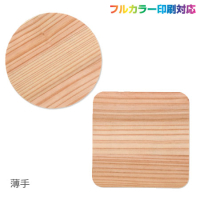 コースター(薄手) 印刷代込み コースター(薄手) 印刷代込み