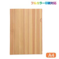 木製ファイル(A4) 印刷代込み 木製ファイル(A4) 印刷代込み