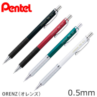 ORENZU�ʥ���󥺡ˡ� ���㡼�ץڥ󡡥᥿�륰��åץ�����0.5