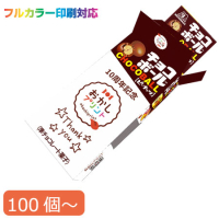 �������ۡ����ꥸ�ʥ���祳�ܡ����ԡ��ʥåġ�