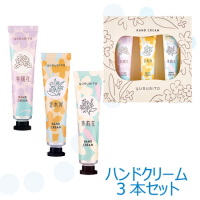 ����ȥϥ�ɥ��꡼�ॻ�å�