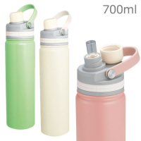 �ޥ���åɡ��������2WAY���ȥ����ܥȥ�700ml