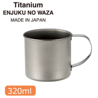 ���Ϥε� ������ޥ����å�320ml