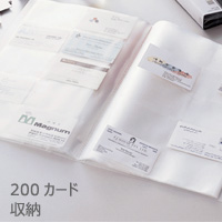 名刺ホルダー　Card EX・S　200カード