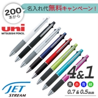 三菱鉛筆　ジェットストリーム　4色ボールペン0.7ｍｍ+シャープ