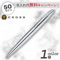 クロス　ATX（エイティエックス）　ボールペン
