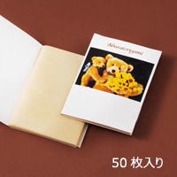 ֤Ȥ桡ޤΤ䤳P50BOOK