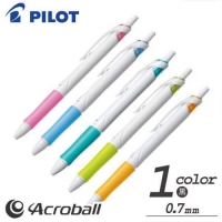 アクロボール150細字　0.7　油性ボールペン名入れ専用白軸