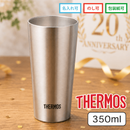 THERMOS �����⥹ ������Ǯ����֥顼��350����