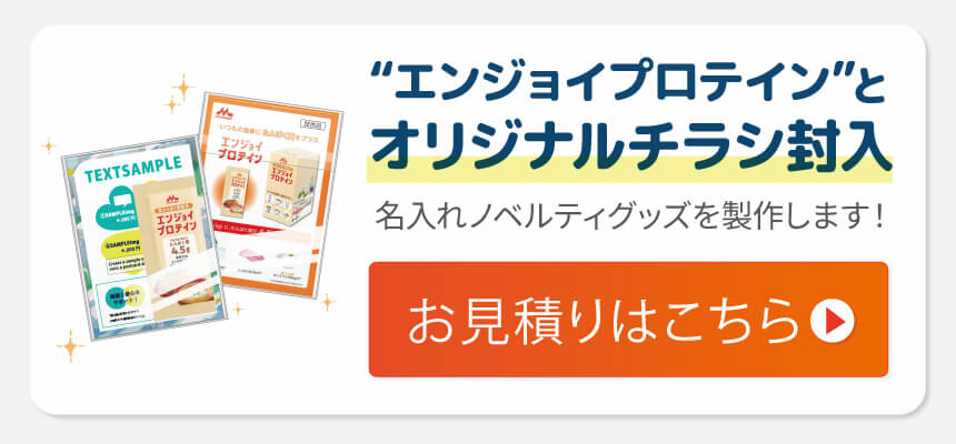 ʥ˥󥸥祤ץƥؤΥܥ