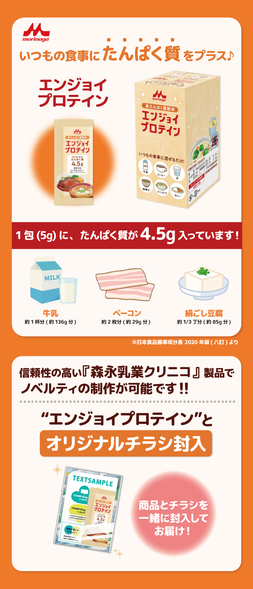 ʥ˥󥸥祤ץƥ