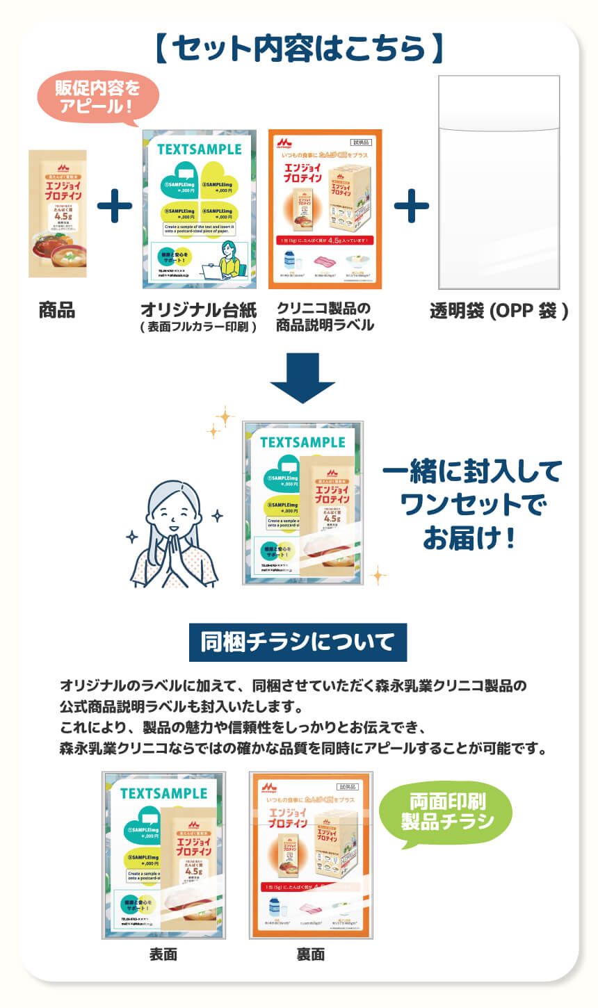 ʥ˥󥸥祤ץƥΥå