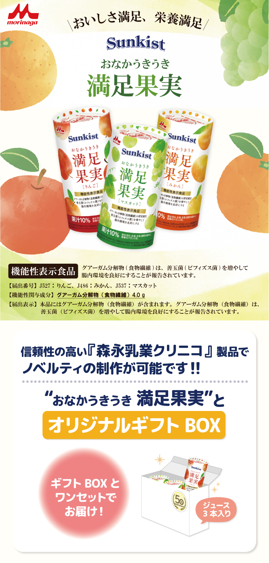 ʥ˥sunkistʤ­̽2