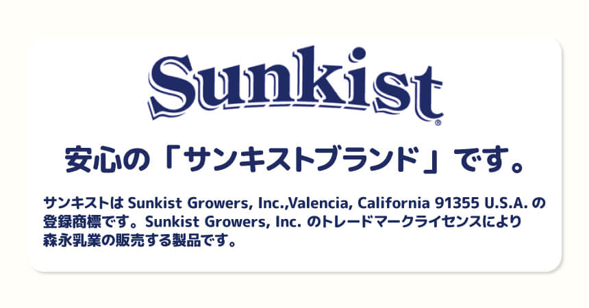 ʥ˥sunkistʤ­̽2 ֥
