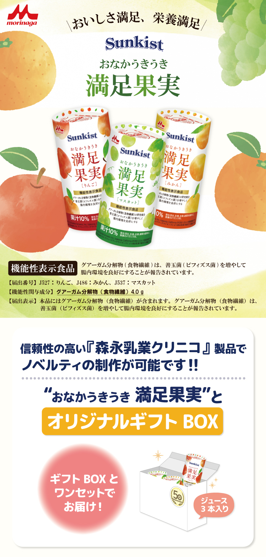 ʥ˥sunkistʤ­̽3