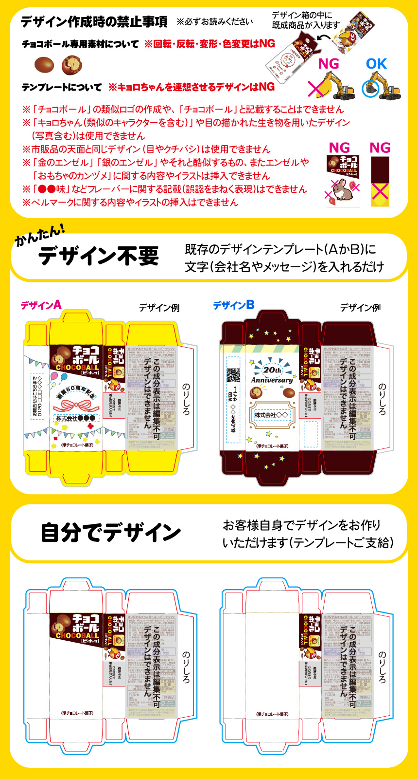 ���祳�ܡ���Υƥ�ץ졼�ȥǥ�����