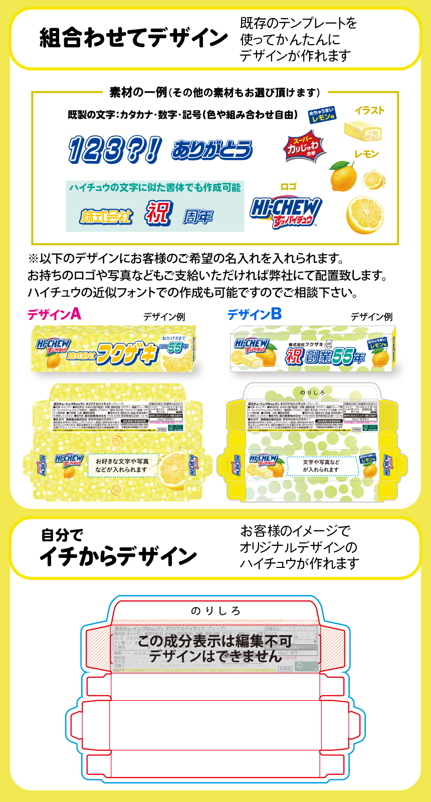 �ϥ����奦���åѥ����奦�Υƥ�ץ졼�ȥǥ�����