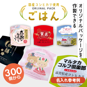 ꥸʥѥåϤ150硡ơ㥳ҥꡡ