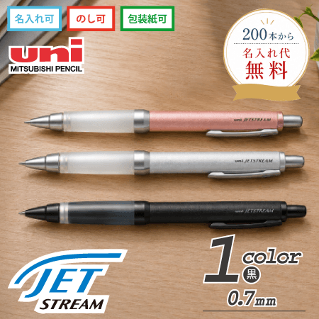 �����åȥ��ȥ꡼�ࡡ�����ܡ���ڥ󡡦�GEL���ѡ�0.7����