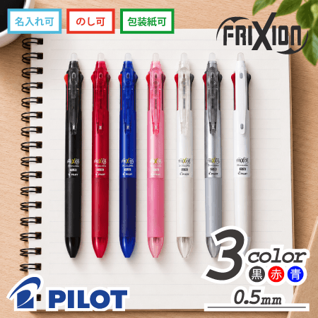 �եꥯ�����ܡ���3������ࡡ3���ܡ���ڥ� 0.5����