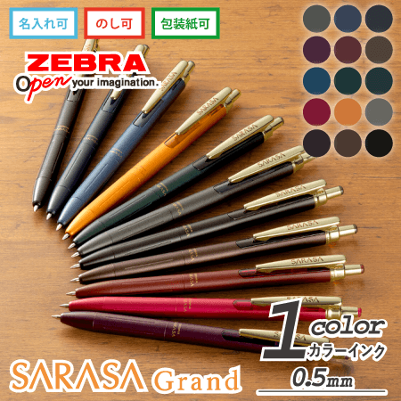 ���饵�����ɡ�0.5��������ܡ���ڥ�