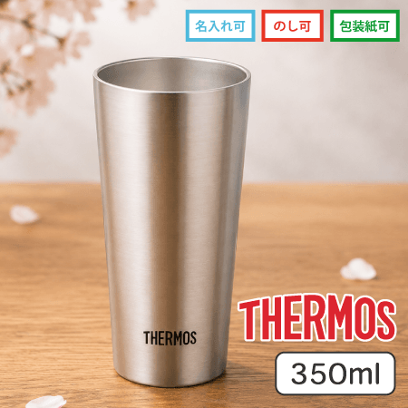 THERMOS �����⥹ ������Ǯ����֥顼��350����