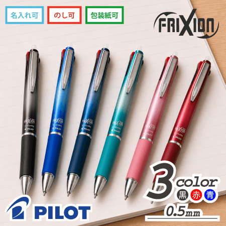 �եꥯ�����ܡ��롡3���ܡ���ڥ󡡥᥿�롡0.5������ä���ܡ���ڥ��