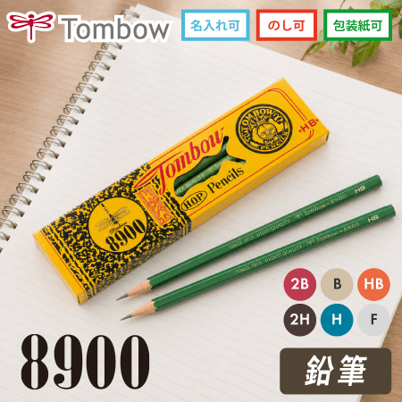 ��ɮ��8900