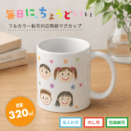 �ե륫�顼ž���б�ƫ��ޥ����å�(320ml)����˰��������