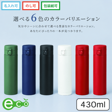 ����ȥʡ���󥿥å����������ƥ�쥹�ܥȥ롡430ml