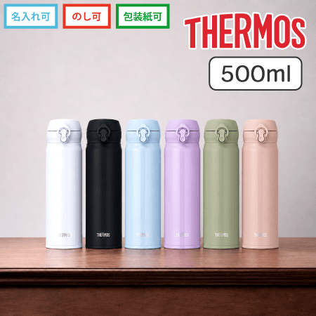 THERMOS �����⥹ ������Ǯ���������ޥ���JNL-S500��0.5L