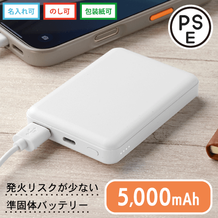 ����Υ�Х��륿��5000