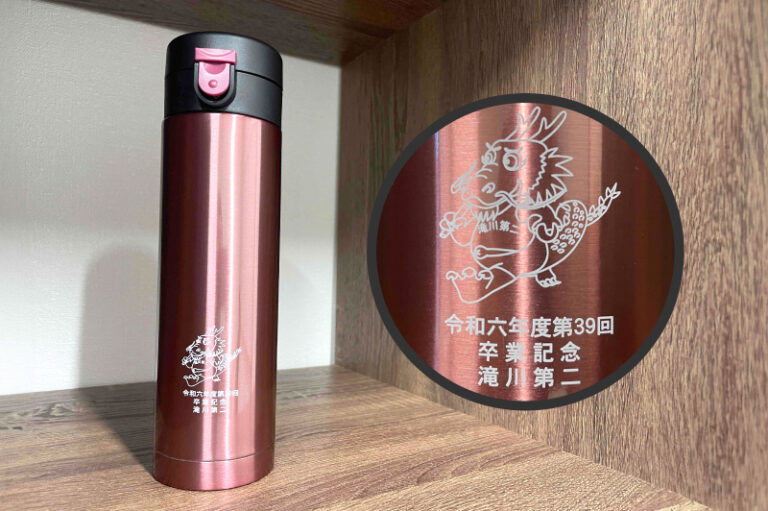 ����ȥʡ����ȥåѡ��դ��������ƥ�쥹�ܥȥ�340��