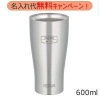 サーモス Thermos タンブラー ボトル マグの人気ランキング 名入れ110番 サーモス Thermos タンブラー ボトル マグの人気ランキング 名入れ110番