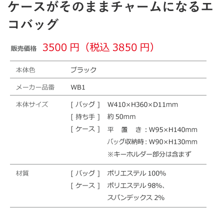 �����������Τޤޥ��㡼��ˤʤ륨���Хå��ξ��ʾܺ�