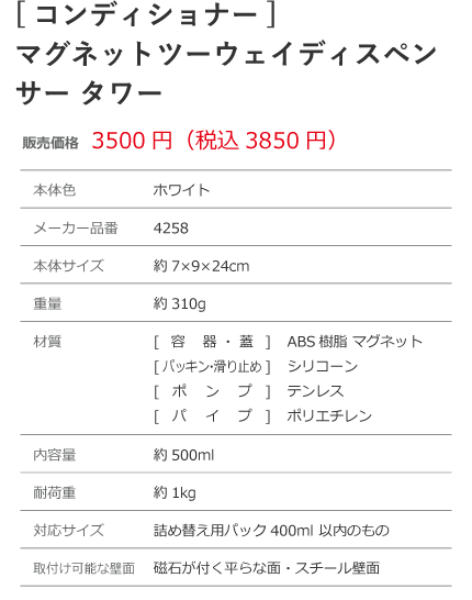 �ޥ��ͥåȥġ��������ǥ����ڥ󥵡� ����ʥ���ǥ�����ʡ��ˤξ��ʾܺ�