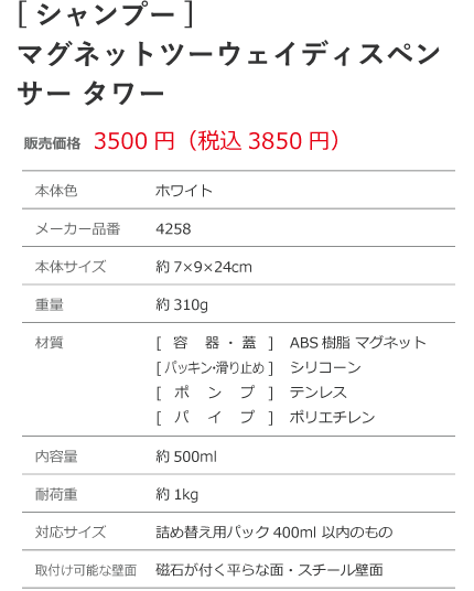 �ޥ��ͥåȥġ��������ǥ����ڥ󥵡� ����ʥ����ס��ˤξ��ʾܺ�