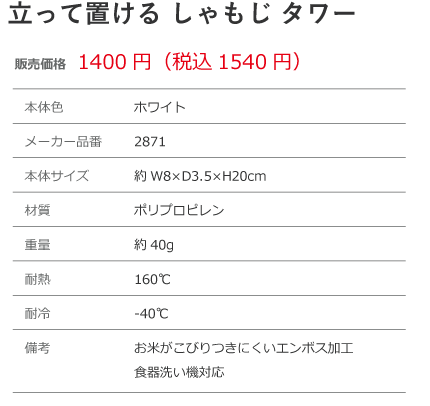 Ω�ä��֤��� ����⤸ ����ξ��ʾܺ�