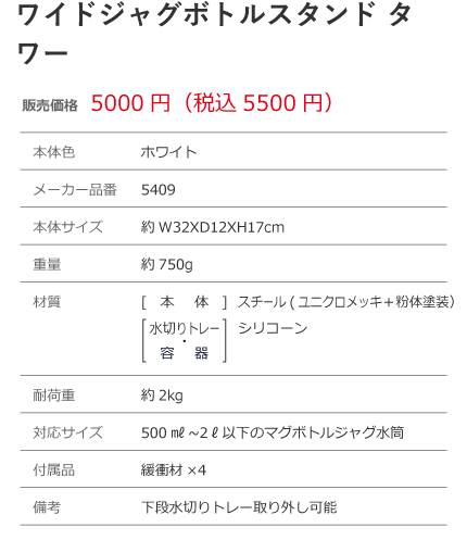 �磻�ɥ��㥰�ܥȥ륹����� ����ξ��ʾܺ�