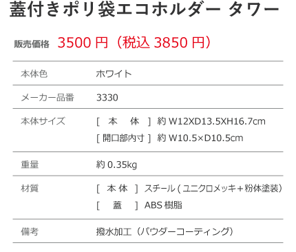 ���դ��ݥ��ޥ����ۥ���� ����ξ��ʾܺ�