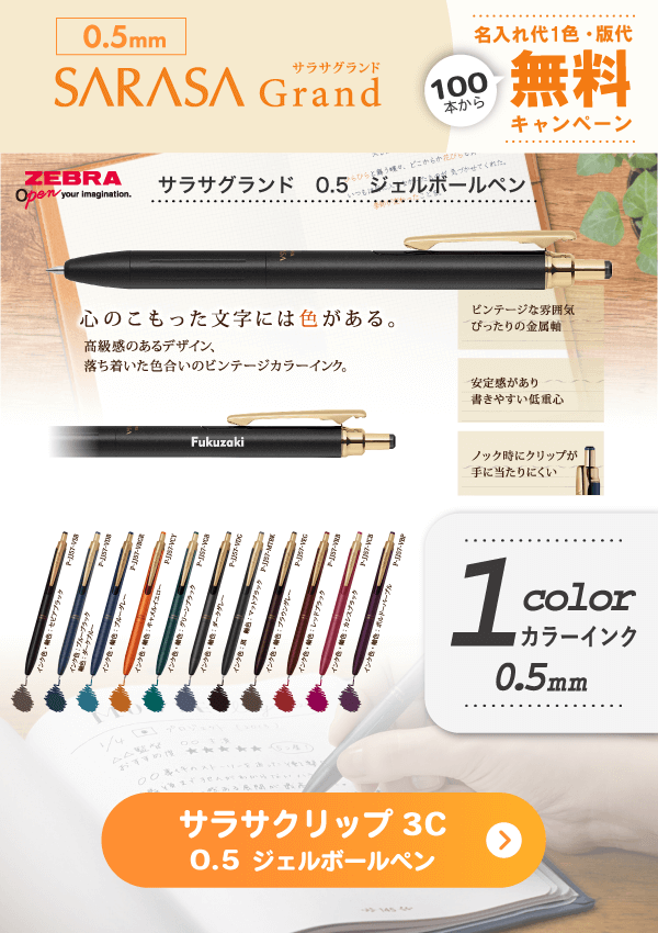 ���饵�����ɡ�0.5��������ܡ���ڥ�