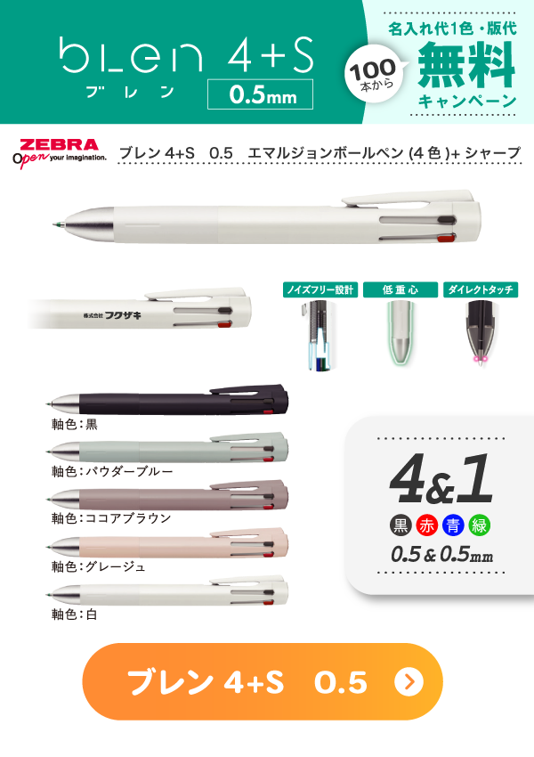 �֥��4+S��0.5�� ���ޥ른���ܡ���ڥ�(4��)+���㡼��