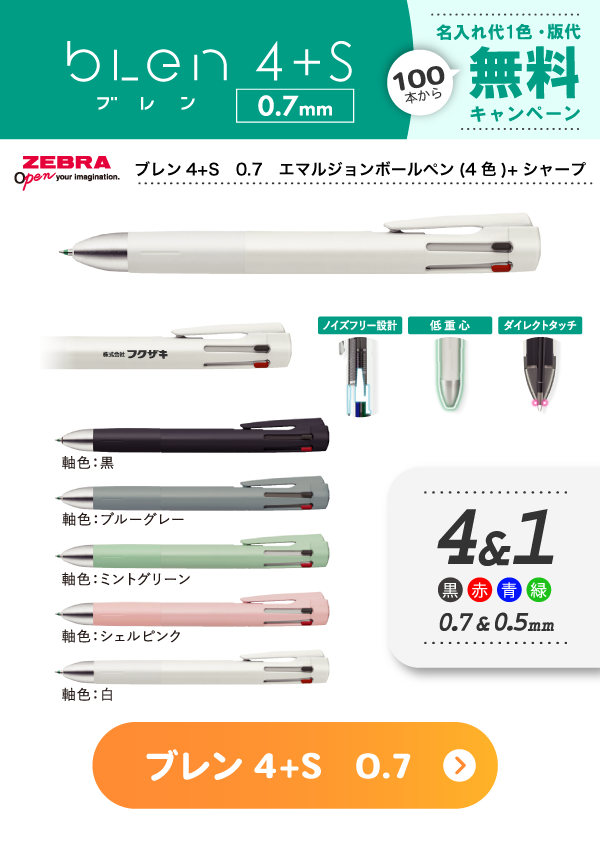 �֥��4+S��0.7�� ���ޥ른���ܡ���ڥ�(4��)+���㡼��