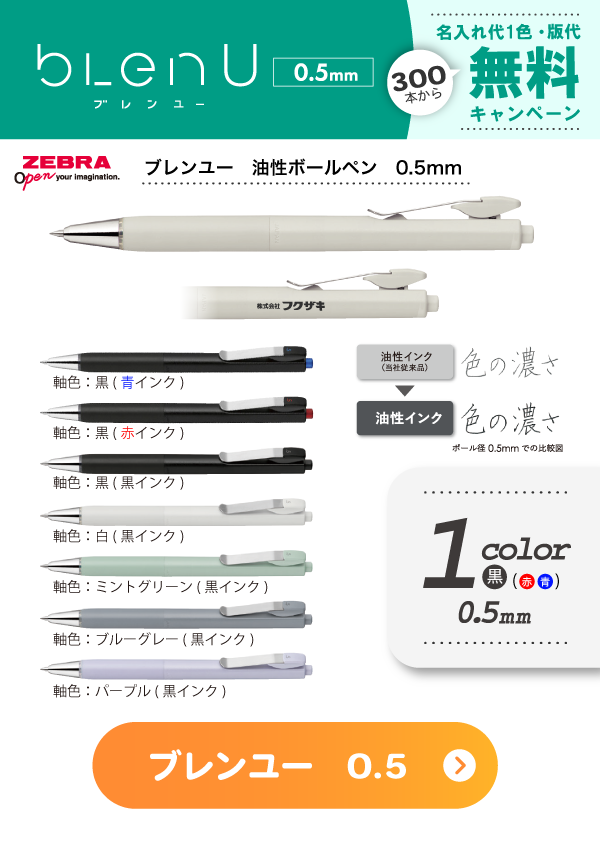 �֥��桼�������ܡ���ڥ�0.5����